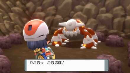 ヒードランと遭遇