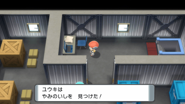 倉庫入り口の「やみのいし」は忘れずに回収