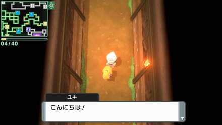 地下の人と出会う