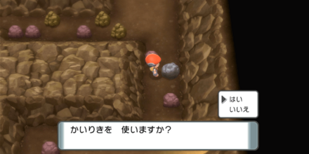 灰色の岩に向かってAボタン