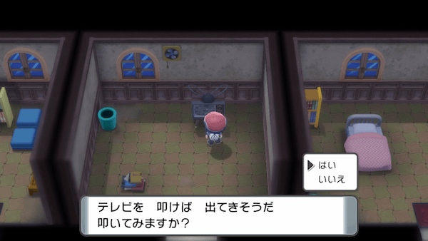 ロトムの入手方法