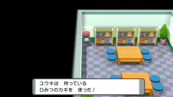 ロトムのフォルムチェンジ