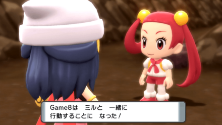 ミルを出口まで送り届けよう