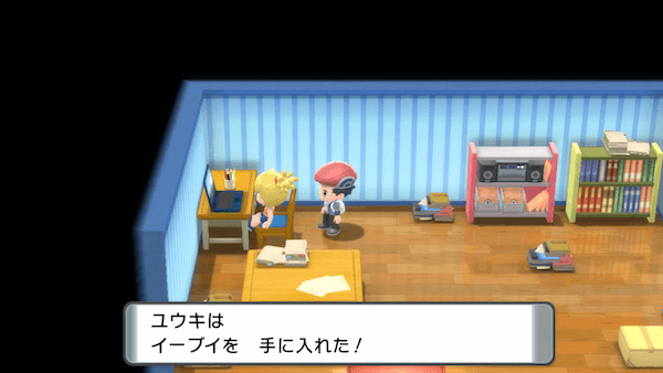 イーブイの入手方法