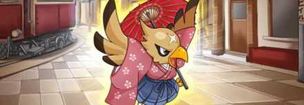 「堅忍の従鷹【浪漫】」