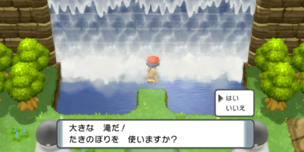 滝に向かってAボタン