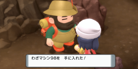 クロガネゲートのやまおとこから入手