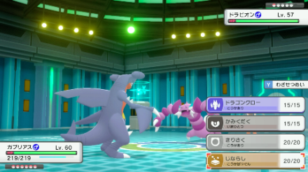 ドラピオンの弱点はじめんのみ