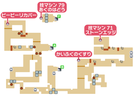 ポケモンダイパリメイクのチャンピオンロード・2F