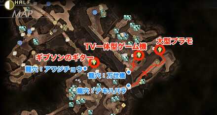 アイテムへの行き方マップ