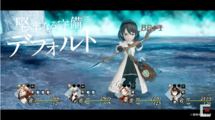 ブレイブリー 事前登録