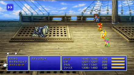 スティングレイ