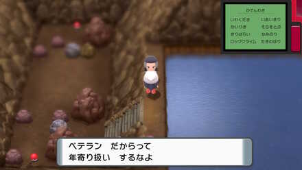 クロガネゲート