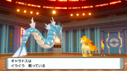 さいみんじゅつに注意