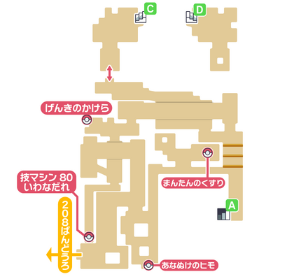 ポケモンダイパリメイクのテンガン山6