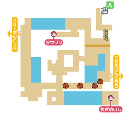 ポケモンダイパリメイクのテンガン山4