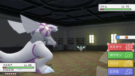 もりのようかんでロトムを入手