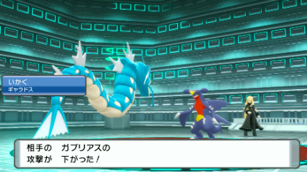 ガブリアスは威嚇を絡めて戦おう