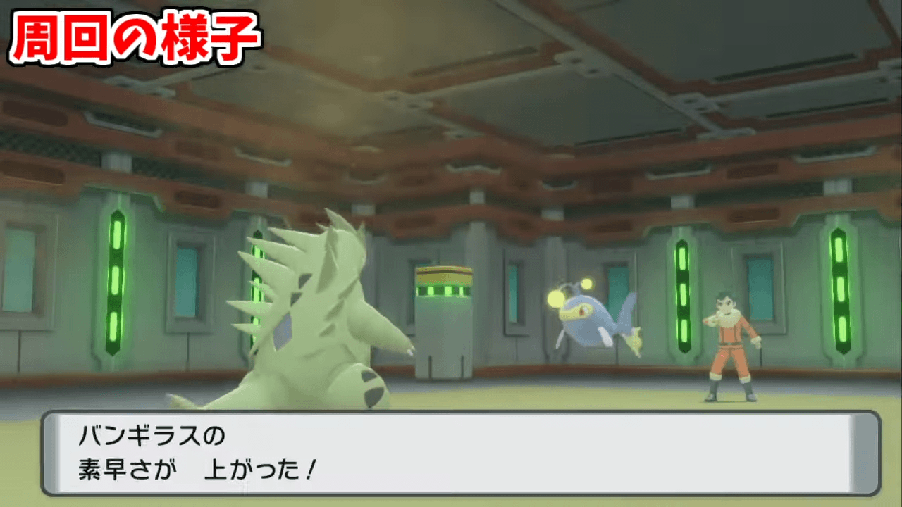 ギャラとバンギは安定して積み技を使える