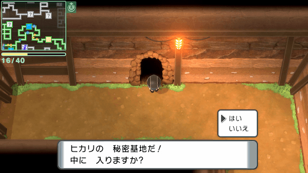 地下通路の秘密基地