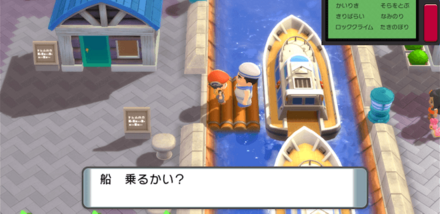 ミオシティ船着き場からこうてつ島へ