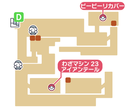 ポケモンダイパリメイクのこうてつじまB2F・右側