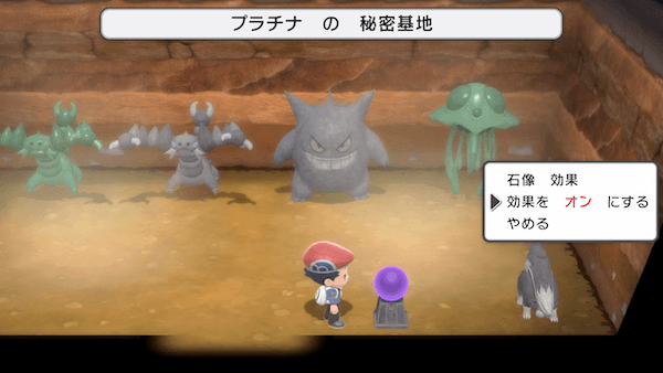 友達の秘密基地