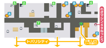 ポケモンダイパリメイクのギンガアジト4