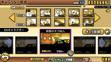 コメント画像