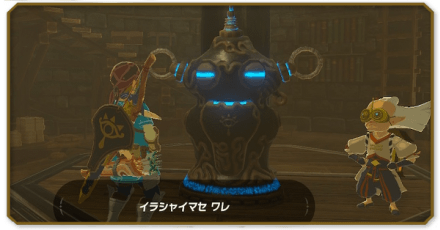 もう一人の研究者