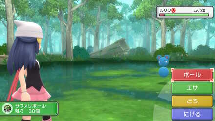 エサやどろを投げてポケモンを捕まえる