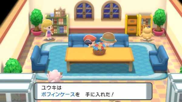 ポフィンケース