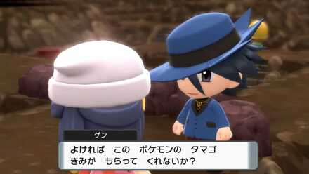 タマゴをもらう