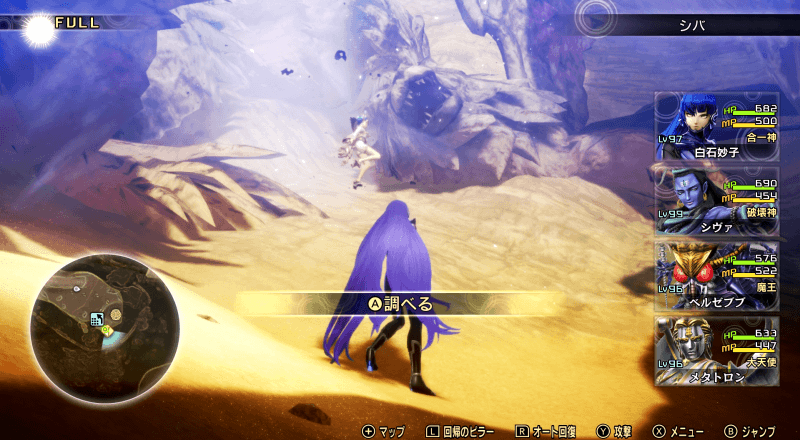 真女神転生5悪魔の石像画像