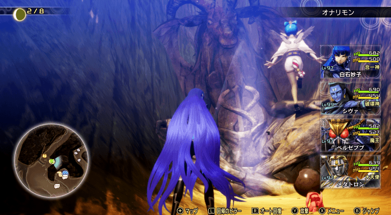 真・女神転生5悪魔の石像画像