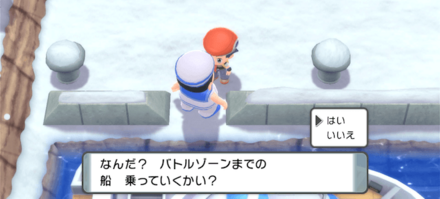 ファイトエリアにはキッサキシティから船で行く