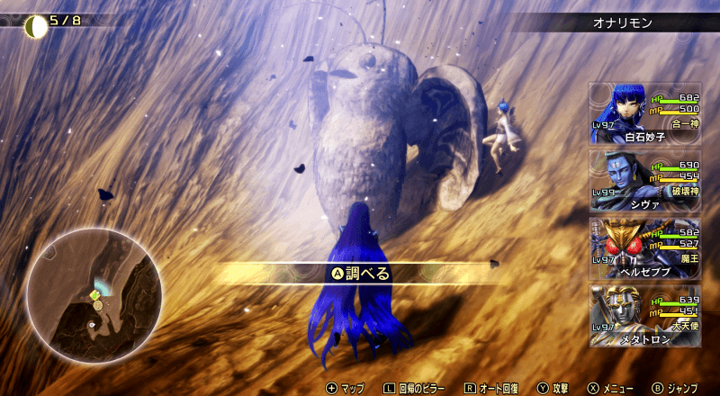 真・女神転生5悪魔の石像画像