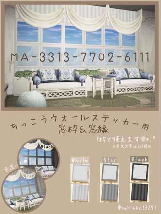 窓枠＆窓縁画像