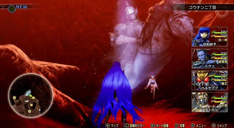 真・女神転生5悪魔の石像画像