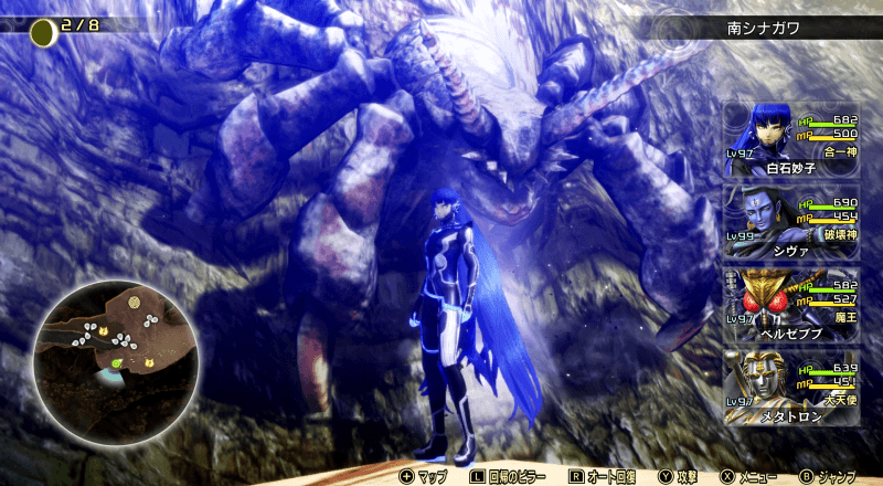 真・女神転生5悪魔の石像画像