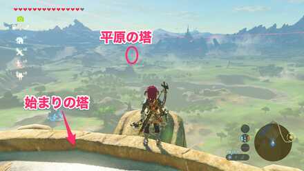 平原の塔の位置