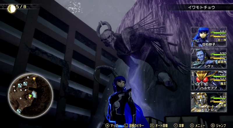 真・女神転生5悪魔の石像画像