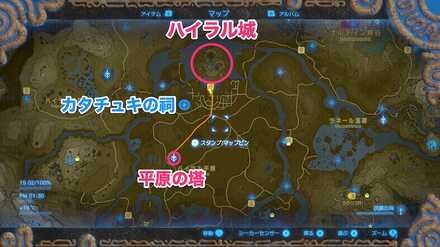ハイラル城の位置マップ