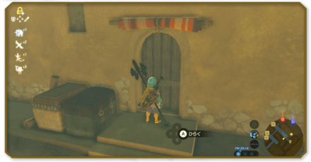 秘密クラブの秘密