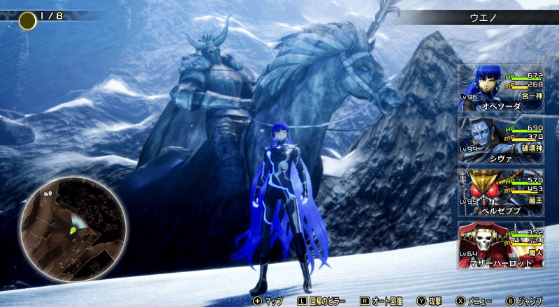 真・女神転生5悪魔の石像画像