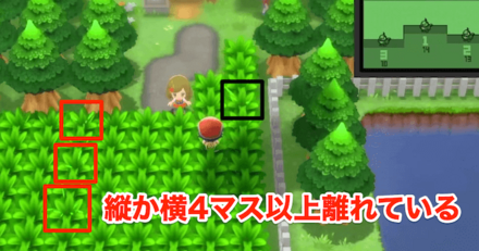 一番遠くの揺れている草むらに向かう