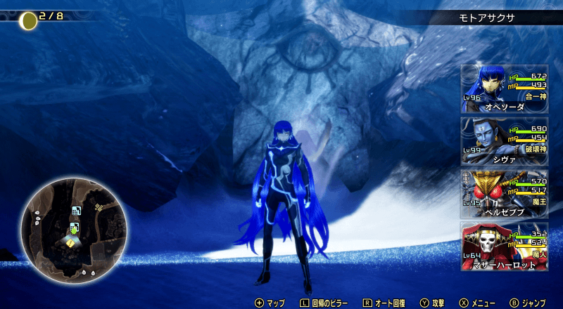 真・女神転生5悪魔の石像画像