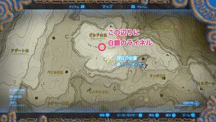 ブレワイの英雄像の剣の画像