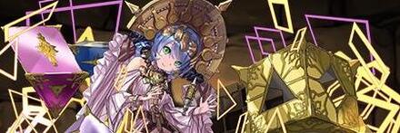 【7095】聖賢王・サフィーラ