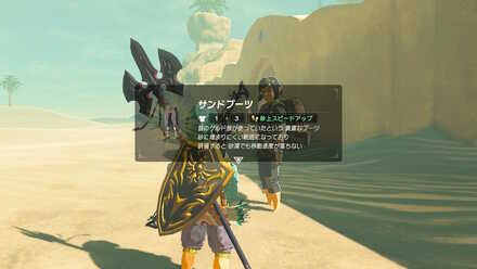 ブレワイの八人目の英雄の画像